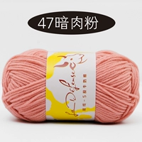 47 темного мяса порошка