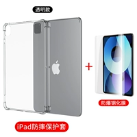 [360 ° подушка безопасности против крови] прозрачная ★ Отправить взрыв -надежную стальную пленку