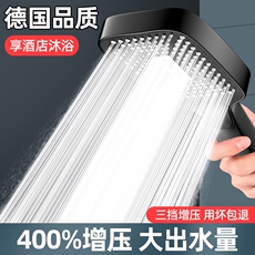 Смеситель для душа 增压淋浴花洒喷头家用浴室热水器洗澡浴霸沐浴莲蓬头花晒套装超强