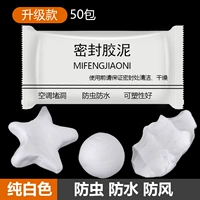 Обновить чистые белые 50 пакетов