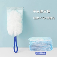 1 короткая ручка+замена головки 10 таблеток