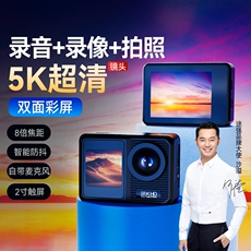 видеокамера 途强z1运动相机摩托车骑行头盔记录仪4k钓鱼非360全景摄像机拍摄