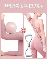 【Открыть набор плеч】 Порошок шарикового шарика с шариком.