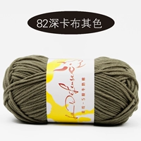 82 Глубокий Сэгз