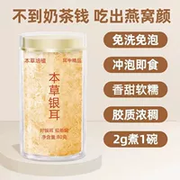 80G 1 Can-Gold Can Can