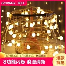 Световое украшение 星星灯夜市地摊氛围灯房间装饰灯