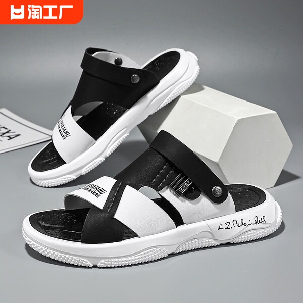 Летний трендовый спортивный нескользящий износостойкий прицеп, тапочки, сверхлегкие сандалии, мягкая подошва