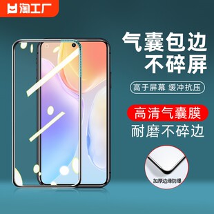 vivo X70/X60/X30Pro/X27/X21 強化フィルム S15/S12/S10Pro/S9E エアクッション S7/S6/S5/S1Pro 携帯電話フィルム T1/T2X のぞき見防止 X27Pro エアバッグ X23 フィルム