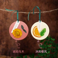 Большая янтарная подарочная коробка, 2 штук