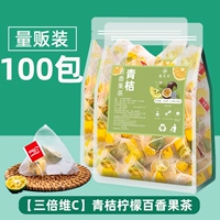 [Три раза размерный C] 100 пакетов зеленого апельсинового лимонного чая (массовый поставщик)