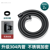 Черный комплект, трубка, 2.0м