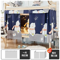 Большие медвежьи объятия [повышены до очень толстых, на 99% суперсветоблокирующих]