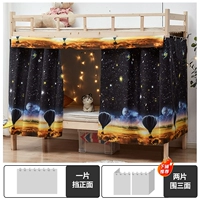 Путешествие в космосе [Сильная затенение выше 95%слоя зажима]