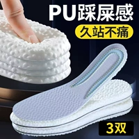 [3 Double] модернизированные Pu-Sports Stepping Feer+White Fave Face