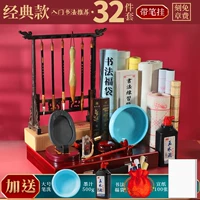 Классическая модель [набор из 32 предметов] (с подвеской для ручки), рекомендуется для начинающих.