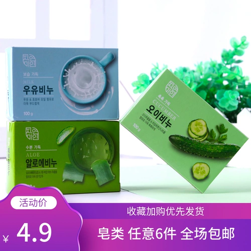 Мыло для умывания, увлажняющее очищающее молочко для всего тела, Южная Корея, контроль жирного блеска, долговременный эффект