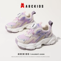 Light Purple (свяжитесь с модификацией обслуживания клиентов в летнем сингле онлайн)