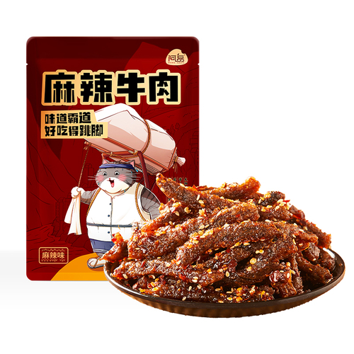 阿品川蜀味阿品川蜀味休闲麻辣牛肉有必要买吗