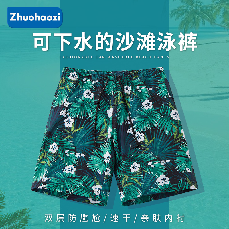 四面弹更舒适，速干防泼水，温泉游泳度假
