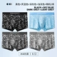 6 ICE Silk Prints [Чунхуа осенняя производительность+2]