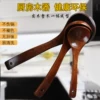 Товары от 玉轩格格