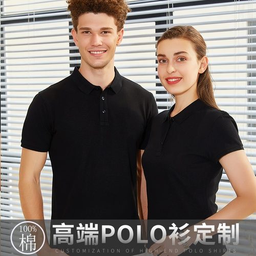 Футболка polo для работы, летняя хлопковая футболка с коротким рукавом, делается под заказ, с вышивкой, с печатью вашего логотипа