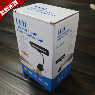 USB ランプ 10LED 譜面台ランプ音楽テーブルコンピュータノート USB 目の保護ランプ充電式