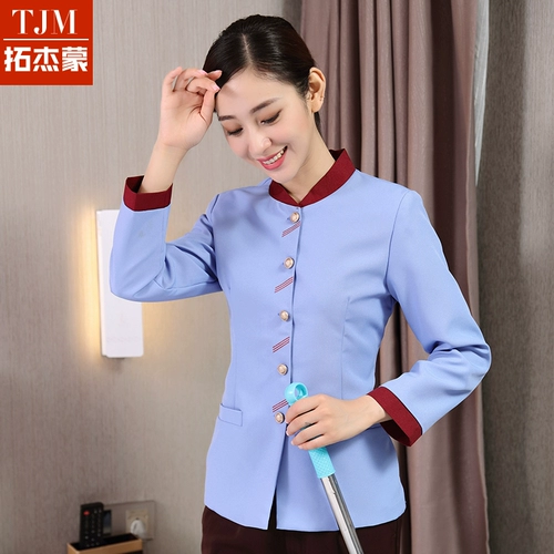 Осенний комнатный лонгслив для работы для отеля, зимний комплект