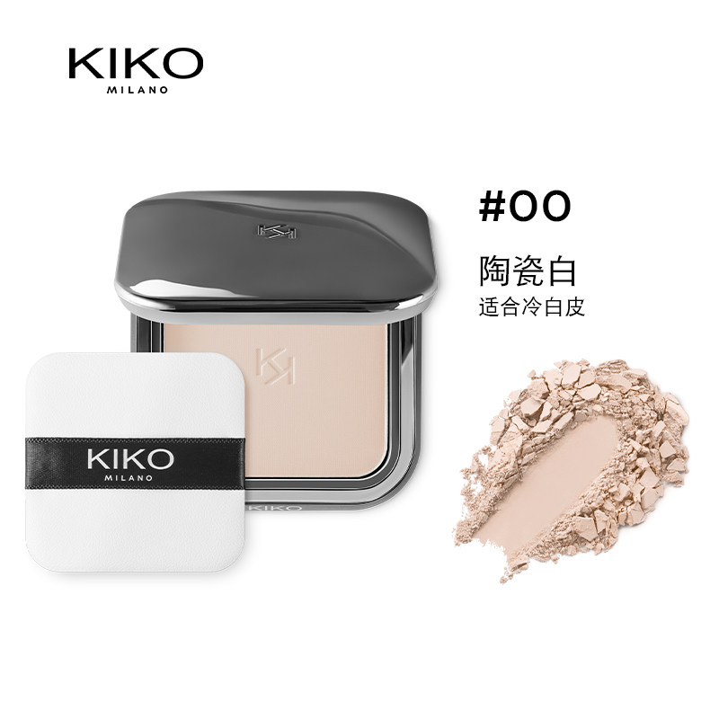 【立即抢购】KIKO自然哑光雾面粉饼柔焦定妆持久不脱妆散粉蜜粉