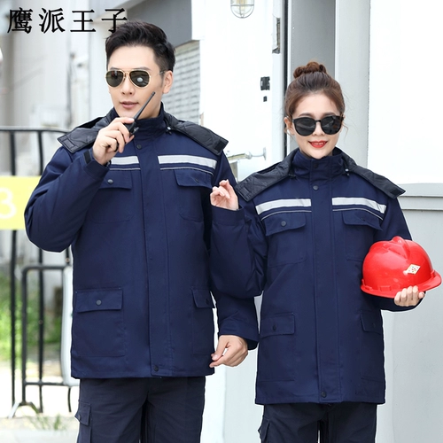 Зимняя утепленная куртка для работы, удерживающий тепло комплект