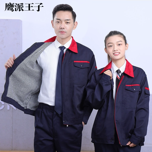 Демисезонный комбинезон для работы, увеличенная толщина, делается под заказ