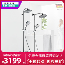 Термостатический набор