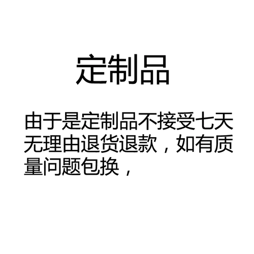 Пользовательские сумки не принимают семь дней без причины, чтобы вернуть возврат