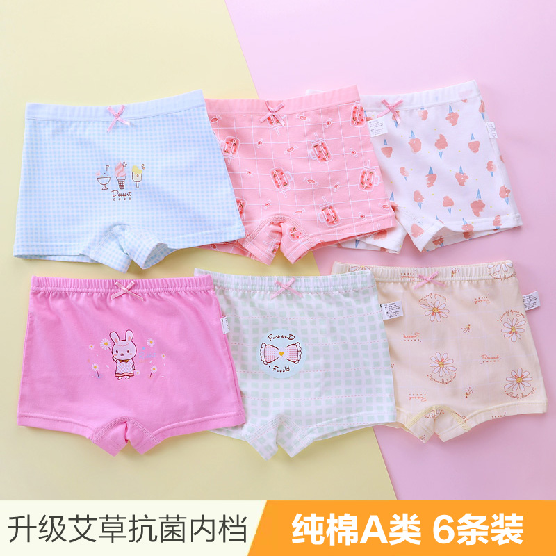 children's underwear girls pure cotton boxer little girl triangle four corners 9 shorts 12 big boys 13 girls baby 15 years old