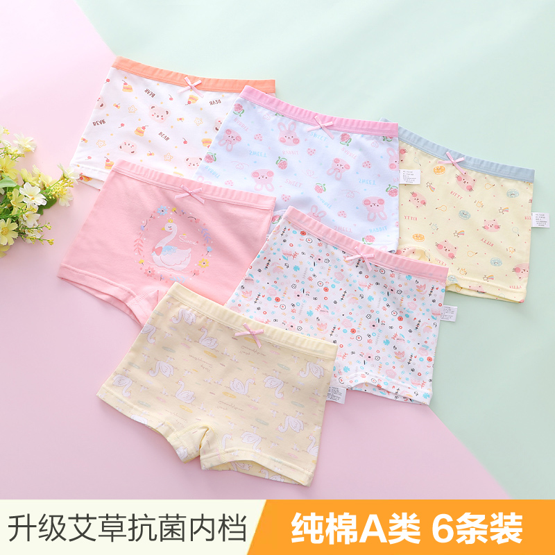 children's underwear girls pure cotton boxer little girl triangle four corners 9 shorts 12 big boys 13 girls baby 15 years old