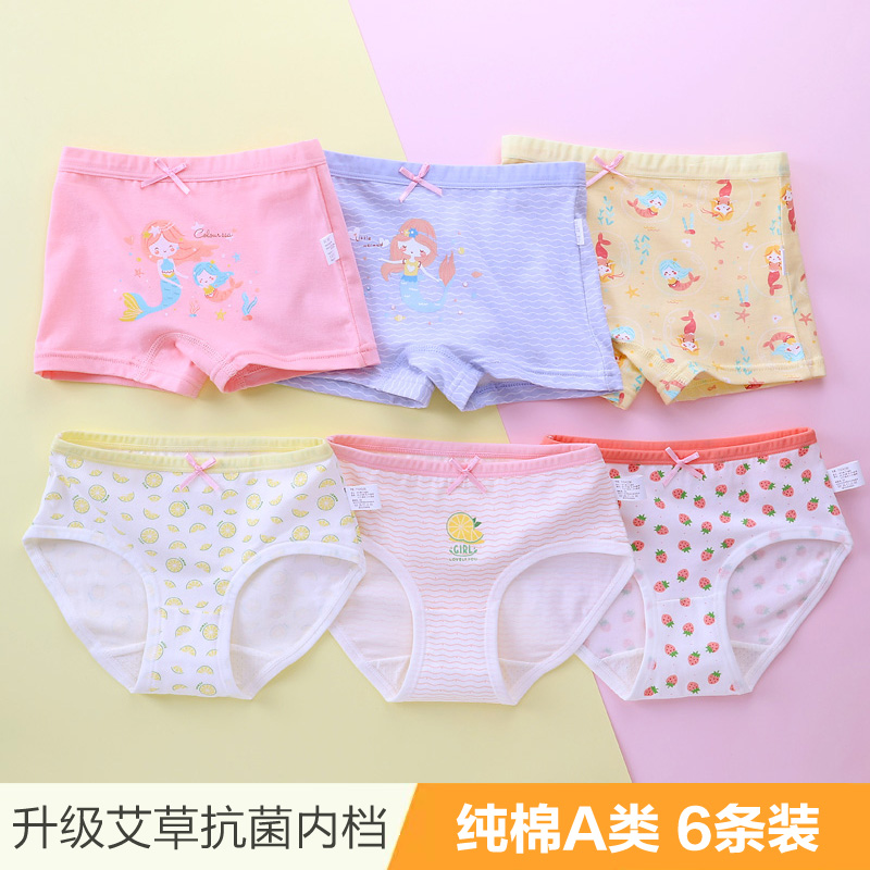 children's underwear girls pure cotton boxer little girl triangle four corners 9 shorts 12 big boys 13 girls baby 15 years old