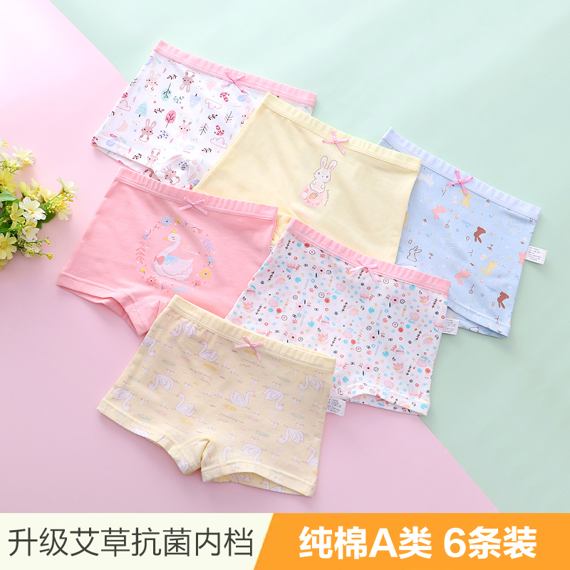 children's underwear girls pure cotton boxer little girl triangle four corners 9 shorts 12 big boys 13 girls baby 15 years old