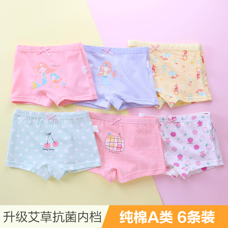 children's underwear girls pure cotton boxer little girl triangle four corners 9 shorts 12 big boys 13 girls baby 15 years old