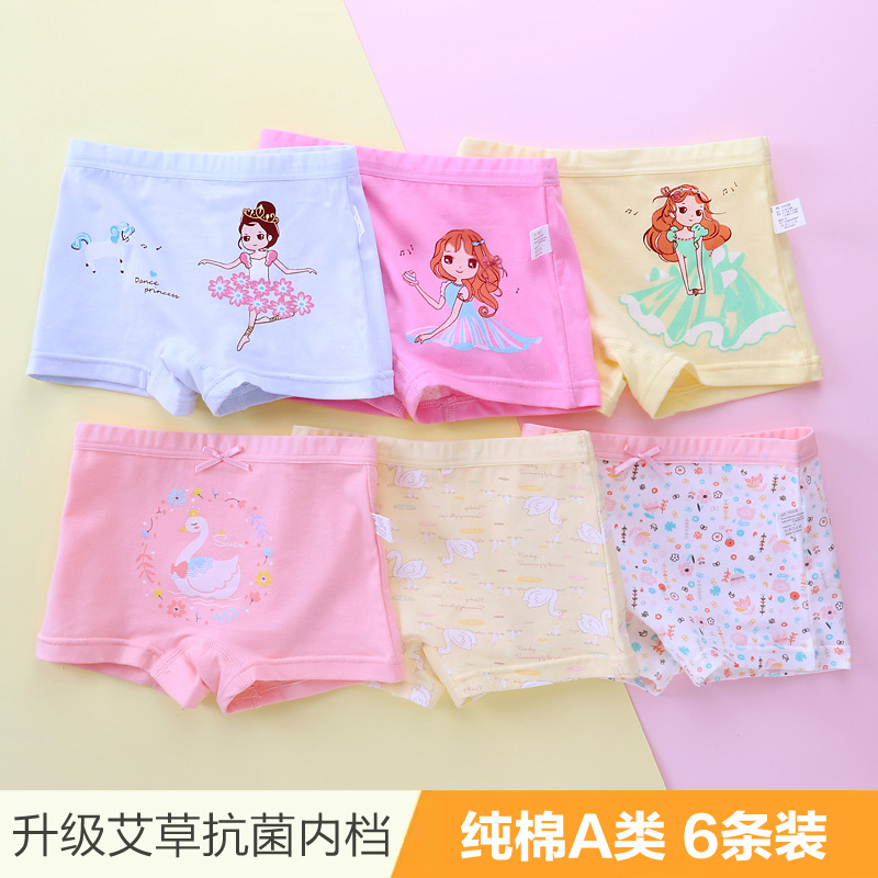 children's underwear girls pure cotton boxer little girl triangle four corners 9 shorts 12 big boys 13 girls baby 15 years old