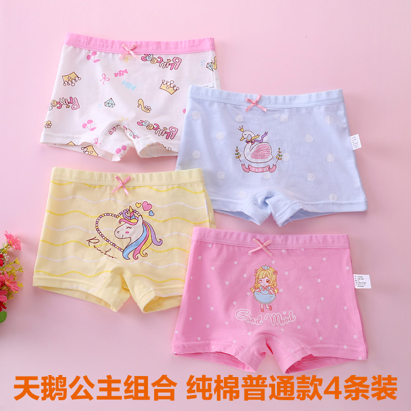 children's underwear girls pure cotton boxer little girl triangle four corners 9 shorts 12 big boys 13 girls baby 15 years old