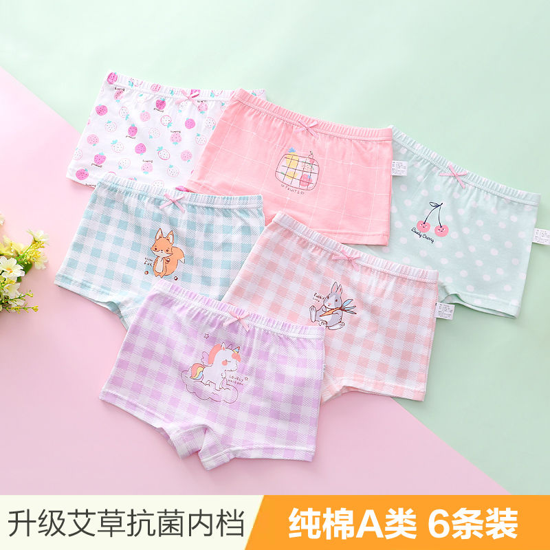 children's underwear girls pure cotton boxer little girl triangle four corners 9 shorts 12 big boys 13 girls baby 15 years old