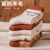 Товары от 天尚妞约旗舰店