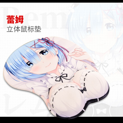 taobao agent HMAKURA from scratch from the beginning of the world Relam three -dimensional mouse pad anime two -dimensional silicone mouse