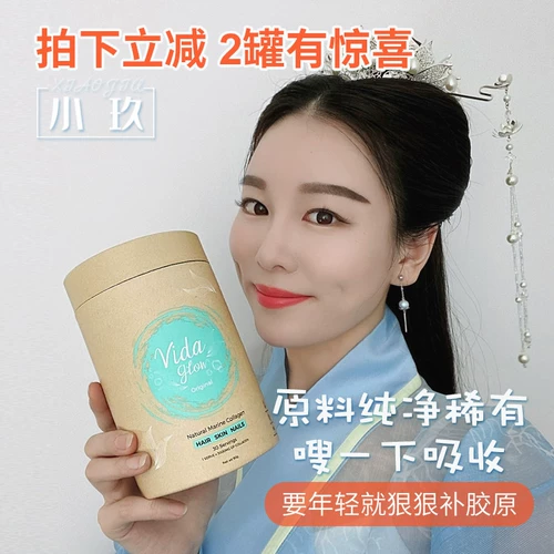 Xiaozhang Australia приобрела Vidaglow глубоководство рыбного коллагенового порошка белка пептида 30 пакетов