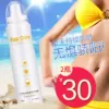 Товары от 品东方