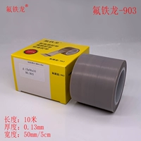 0.13mm, 50mm, 10м