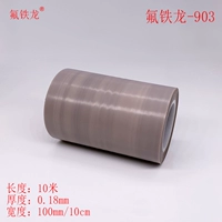 0.18mm, 100mm, 10м