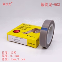 0.13mm, 13mm, 10м