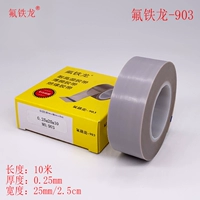 0.25mm, 25mm, 10м
