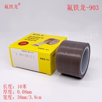 0.08mm, 38mm, 10м
